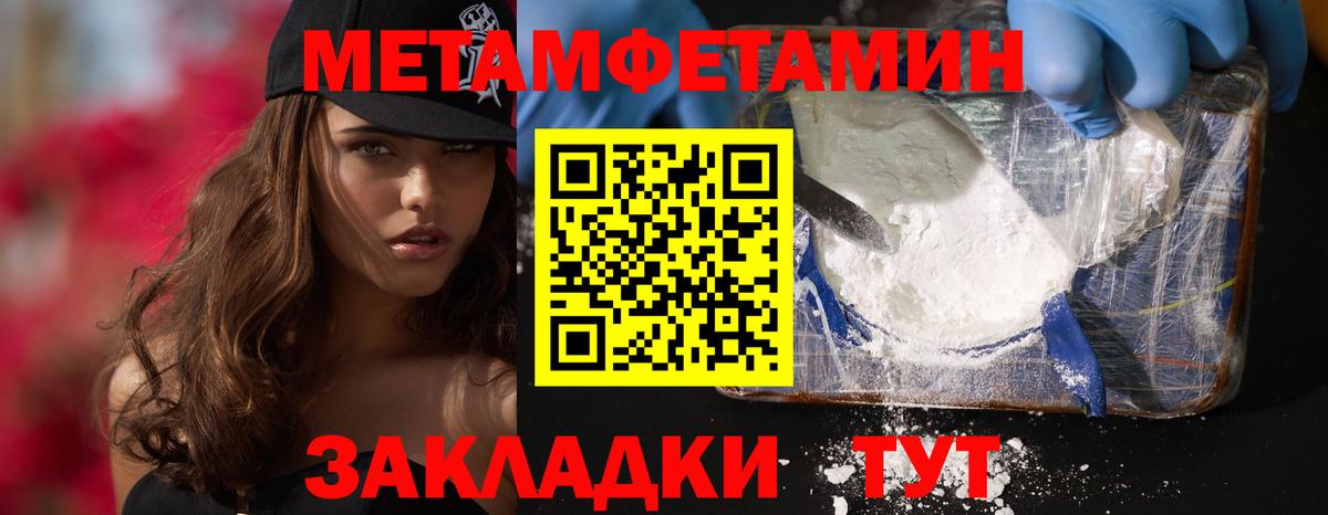 Каннабис  Фурманов  ГАШИШ  Мефедрон   Мефедрон  Вход с VPN 