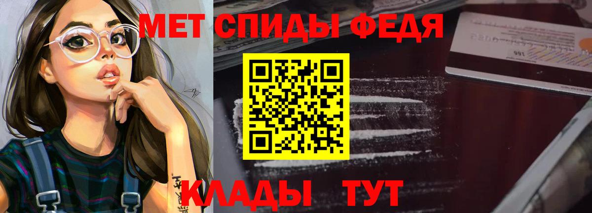 Амфетамин Розовый  Вход с VPN  Фурманов 