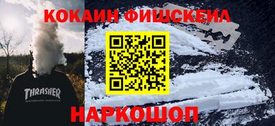 соль ск Северобайкальск
