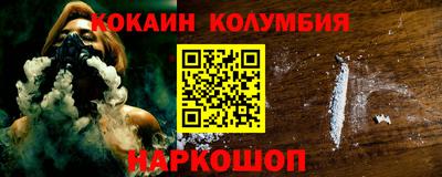 соль ск Северобайкальск