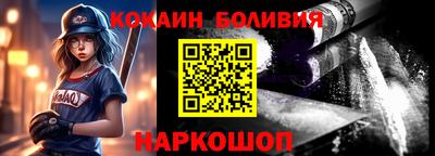 соль ск Северобайкальск