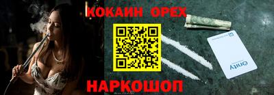 ALPHA PVP Свободный
