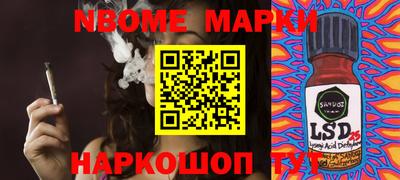 скорость Севастополь