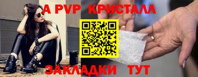 скорость Севастополь