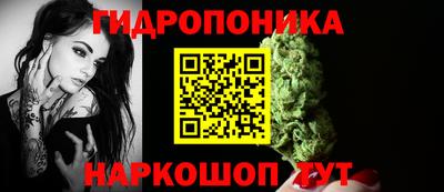 соль ск Северобайкальск