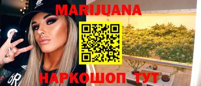 соль ск Северобайкальск