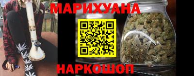 соль ск Северобайкальск