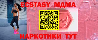 скорость Севастополь