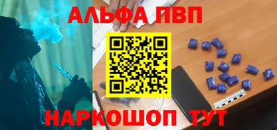 соль ск Северобайкальск