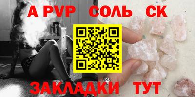 скорость Севастополь