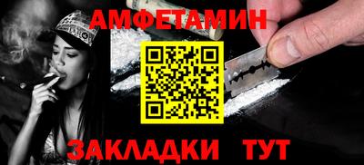 соль ск Северобайкальск