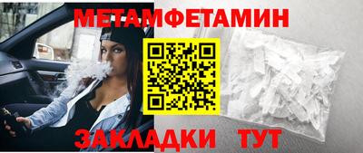 скорость Севастополь