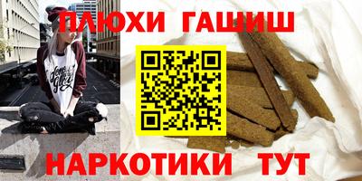 соль ск Северобайкальск