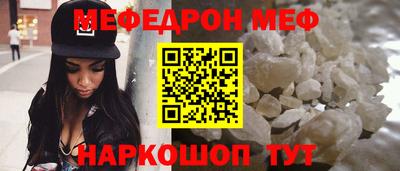 скорость Севастополь