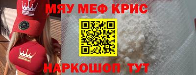 ALPHA PVP Свободный