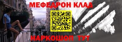 соль ск Северобайкальск