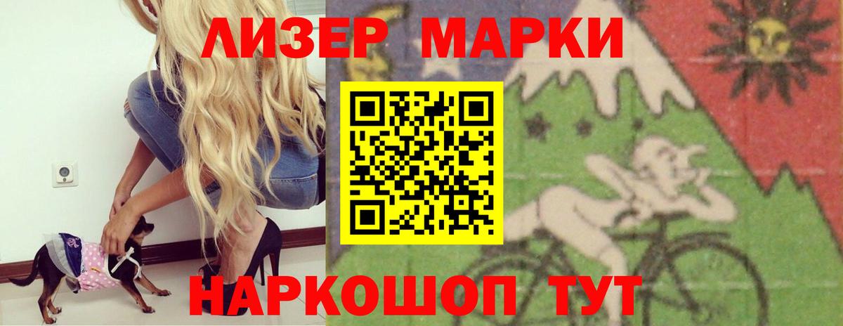 Лсд 25 экстази ecstasy  ЛСД экстази ecstasy  Фурманов  Вход с VPN 