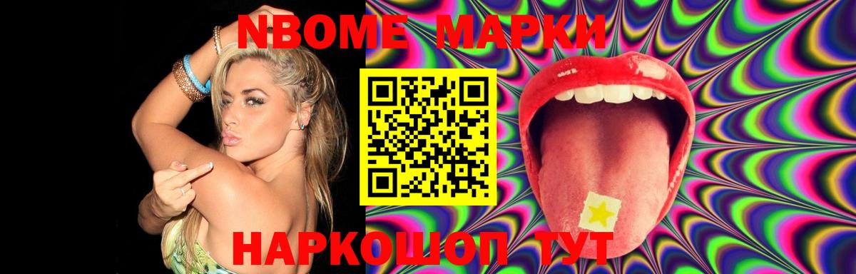 LSD-25 экстази ecstasy Фурманов