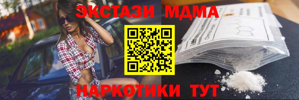  Cocaine Фурманов