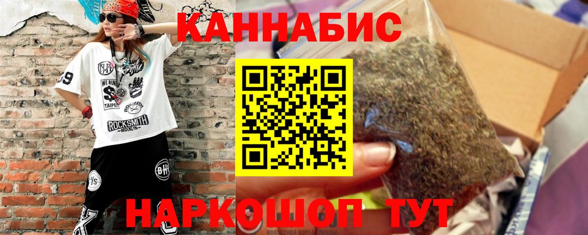 Фурманов  Конопля конопля  Марихуана сатива  Вход с VPN 